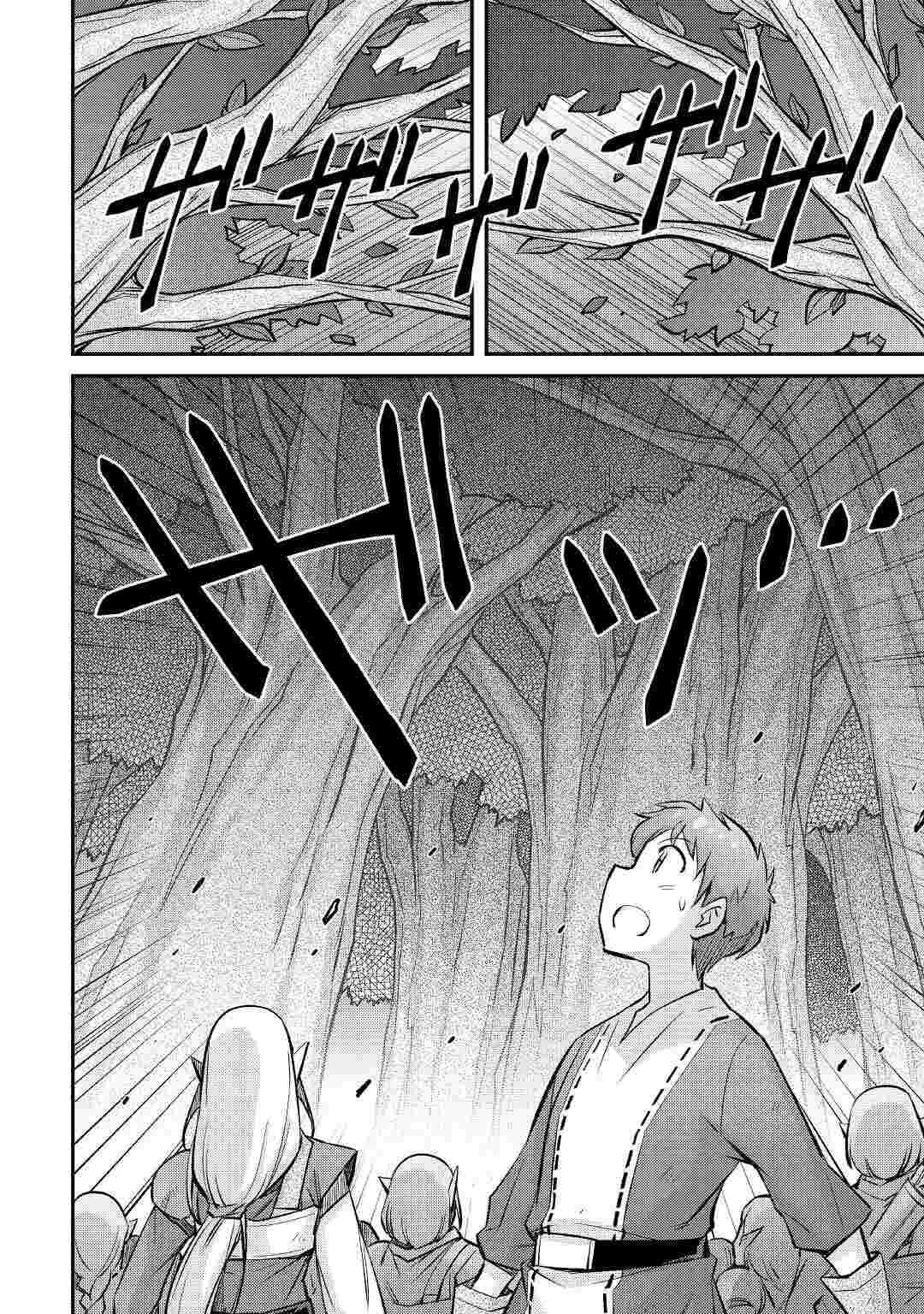 Page 22 of Chapter 17