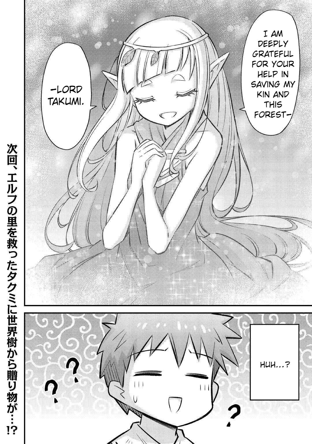 Page 25 of Chapter 17