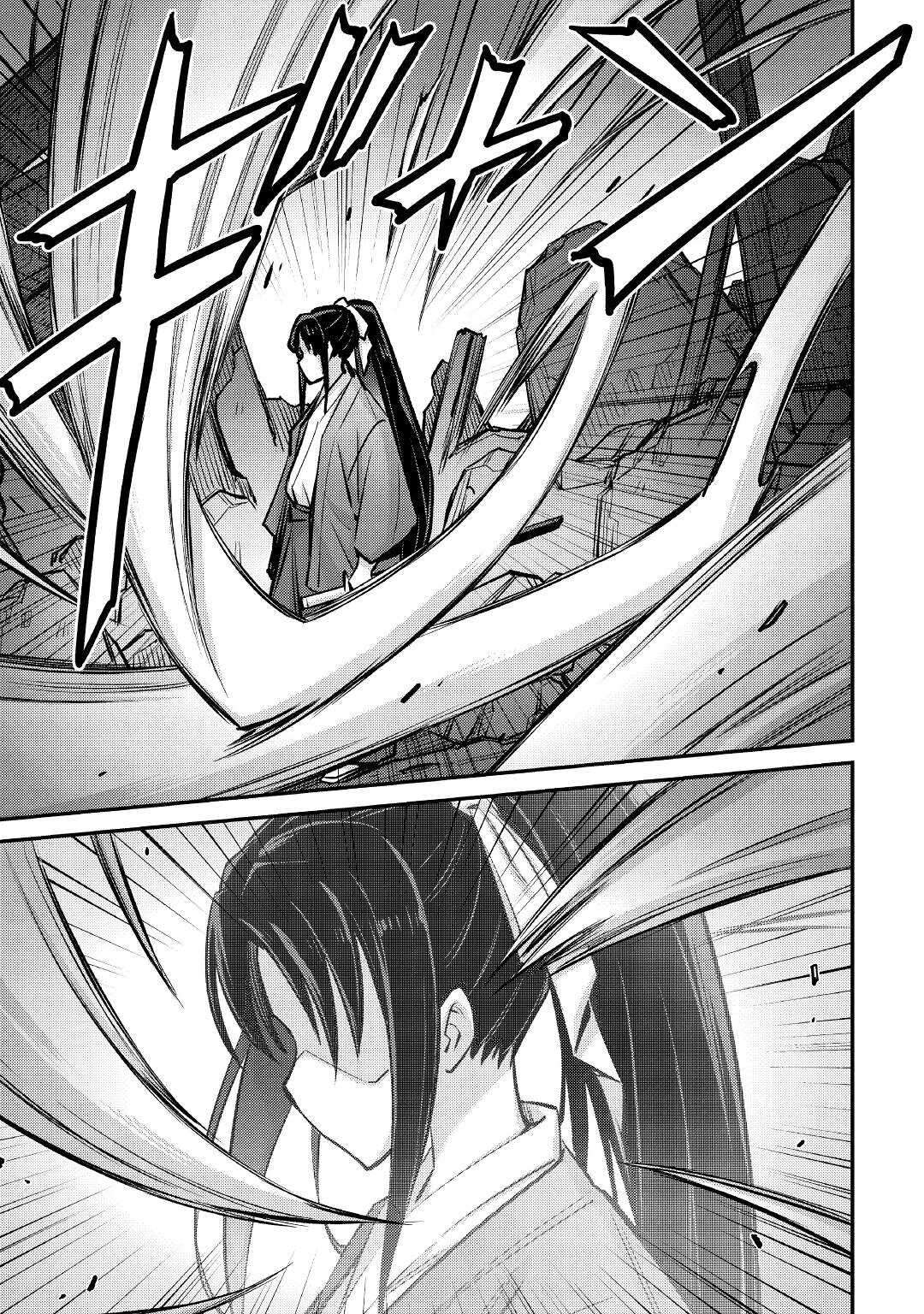 Page 16 of Chapter 18