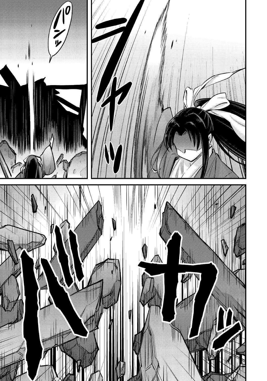 Page 19 of Chapter 18