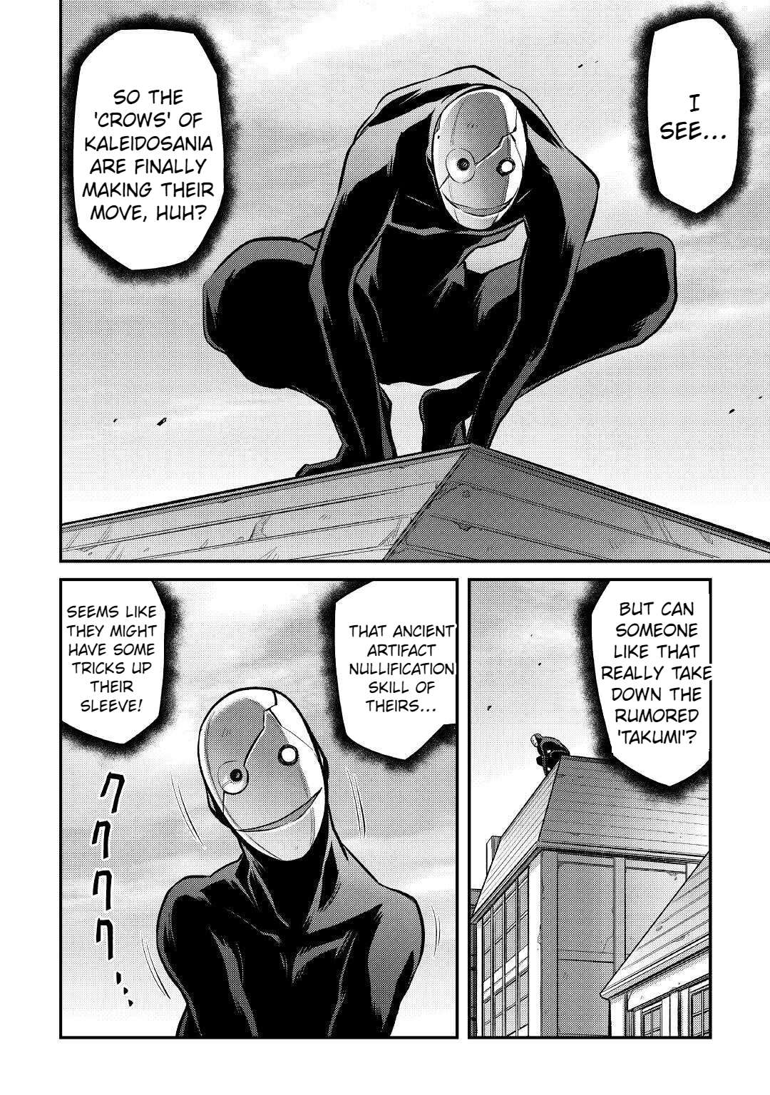 Page 11 of Chapter 19