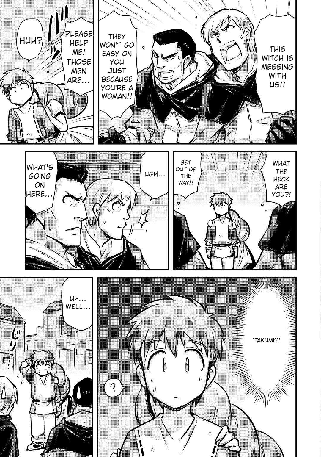 Page 14 of Chapter 19