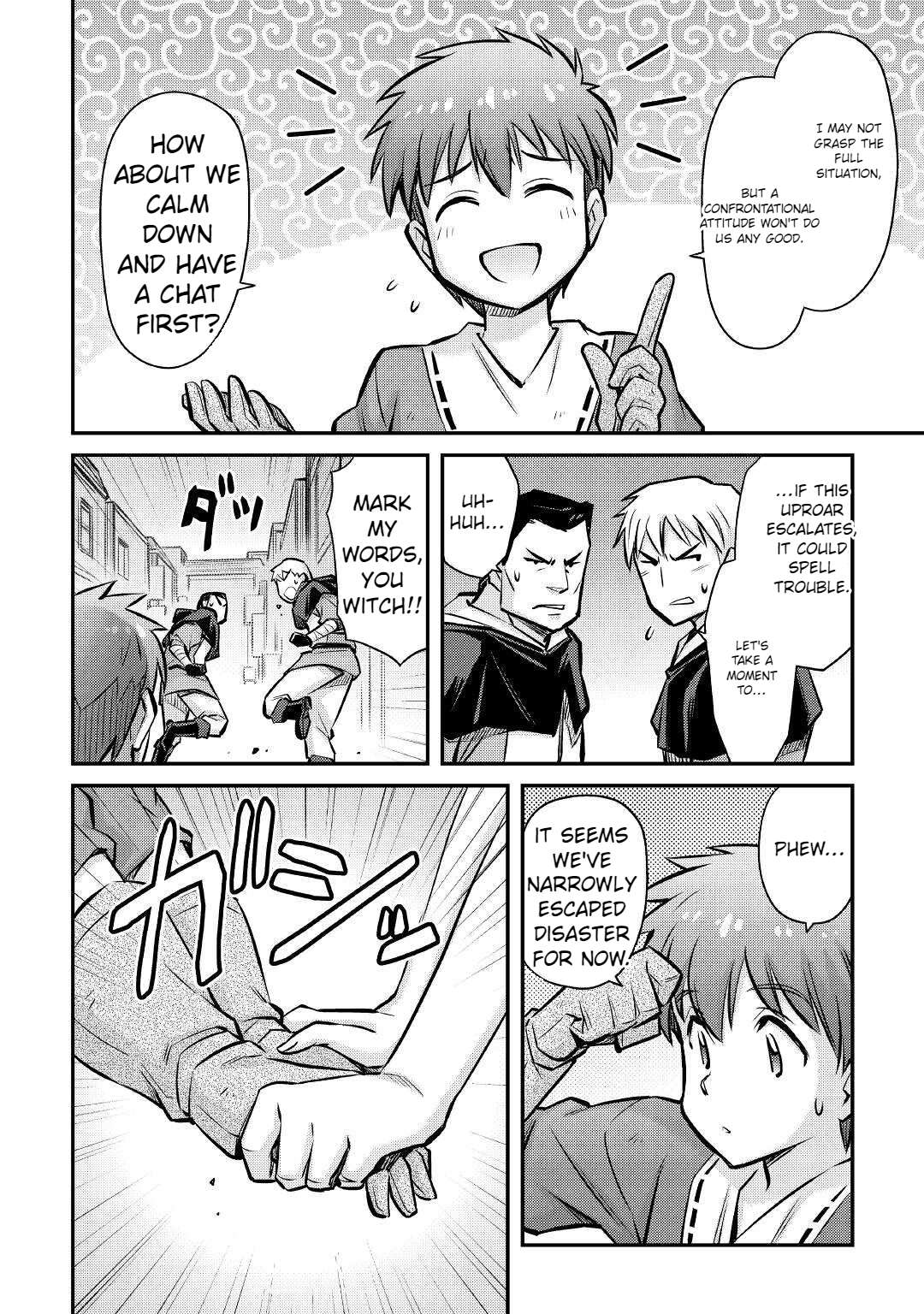 Page 15 of Chapter 19
