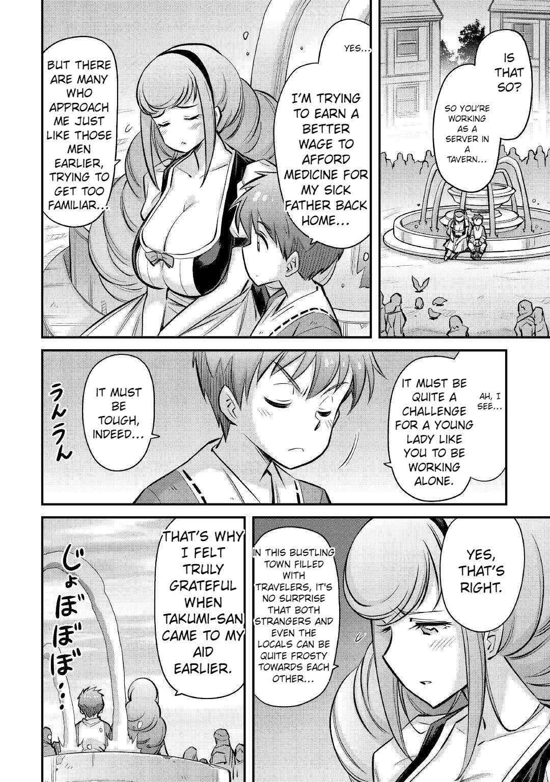 Page 17 of Chapter 19