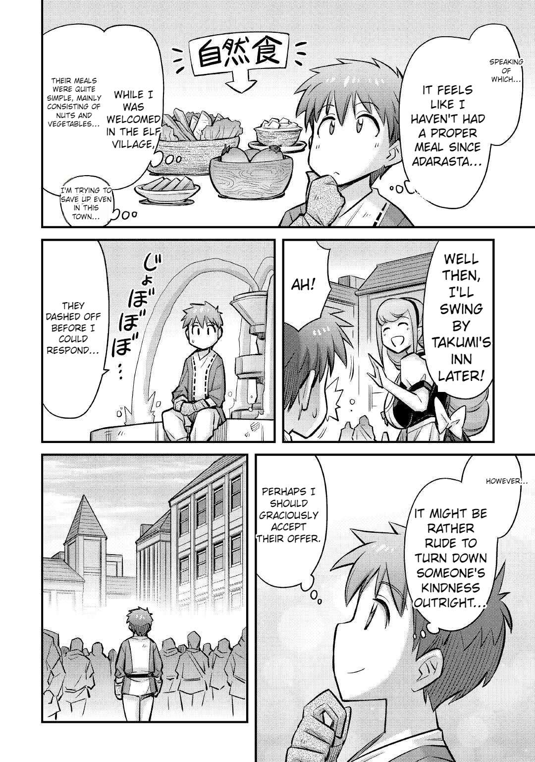 Page 19 of Chapter 19