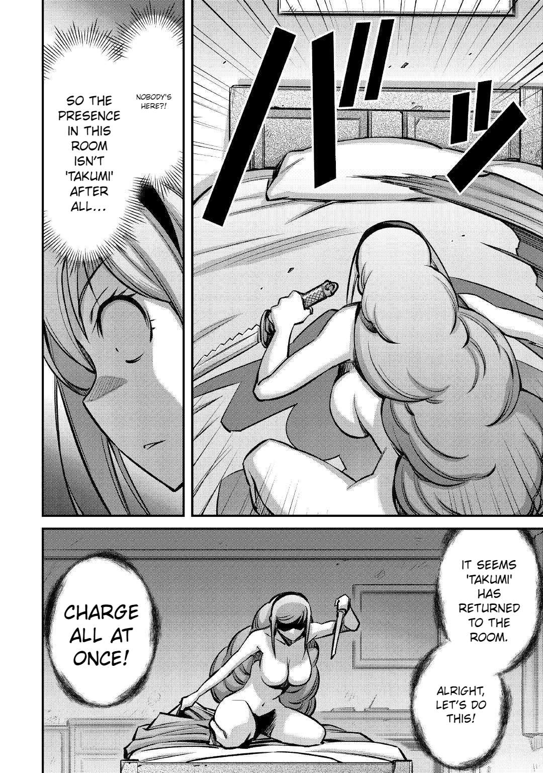 Page 23 of Chapter 19