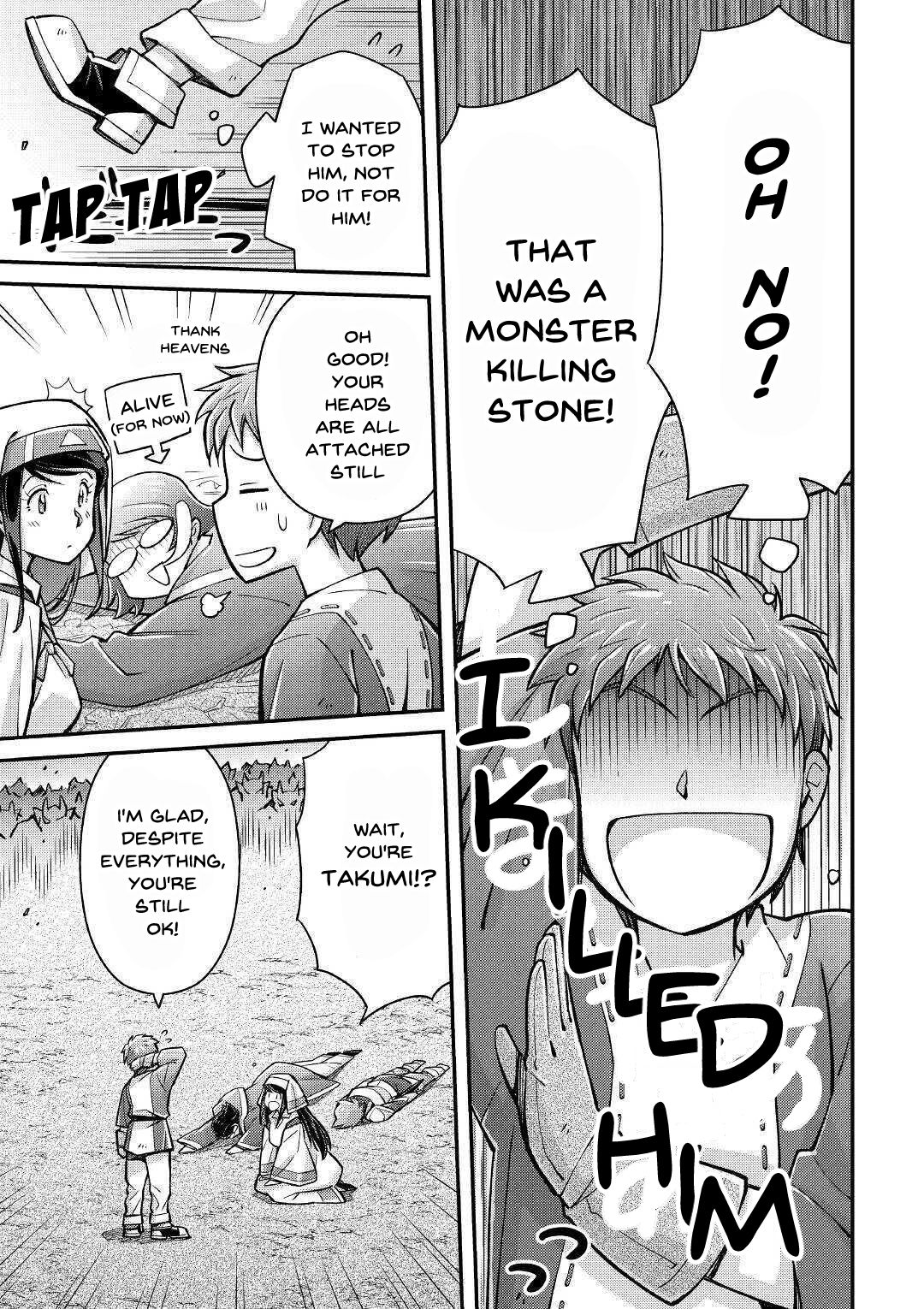 Page 22 of Chapter 2