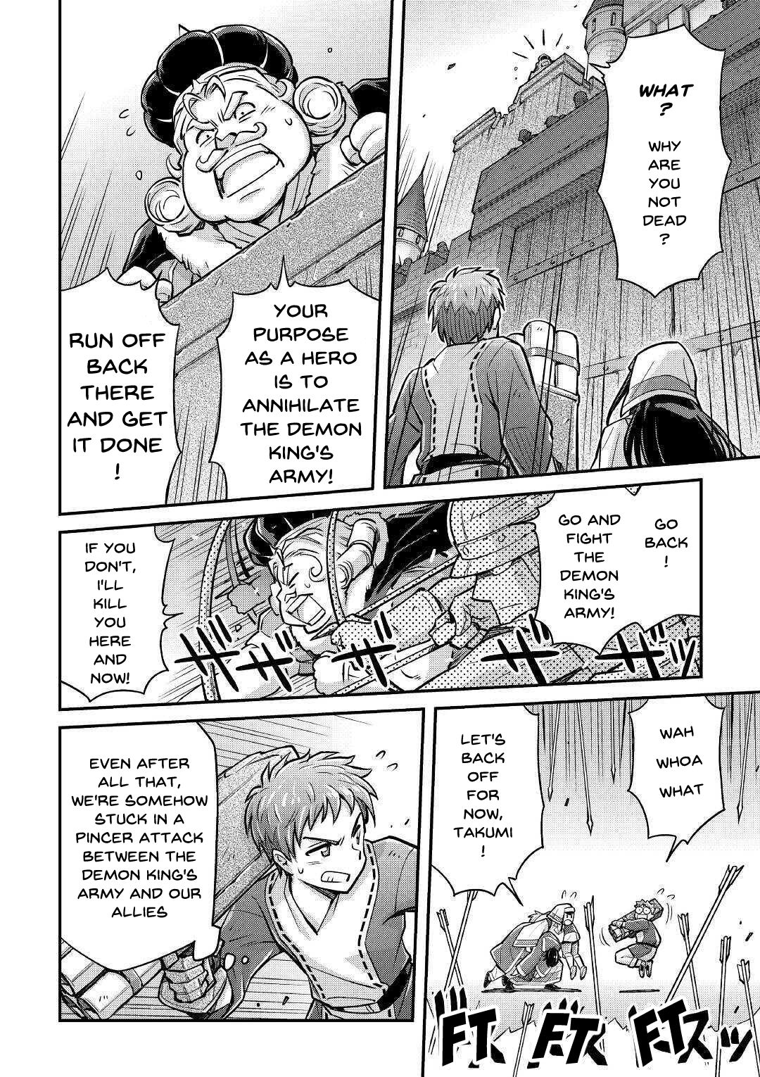 Page 33 of Chapter 2