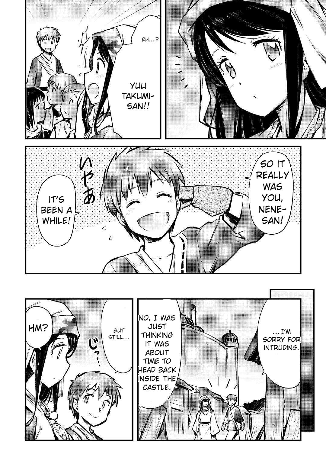 Page 9 of Chapter 20