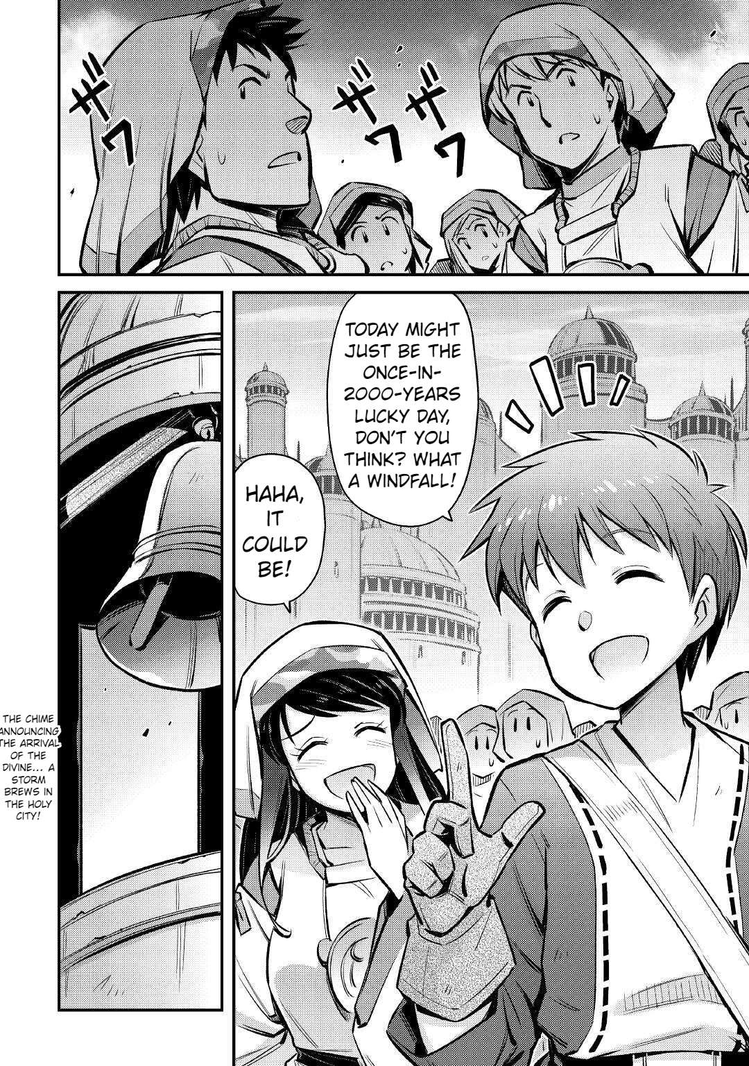 Page 25 of Chapter 20