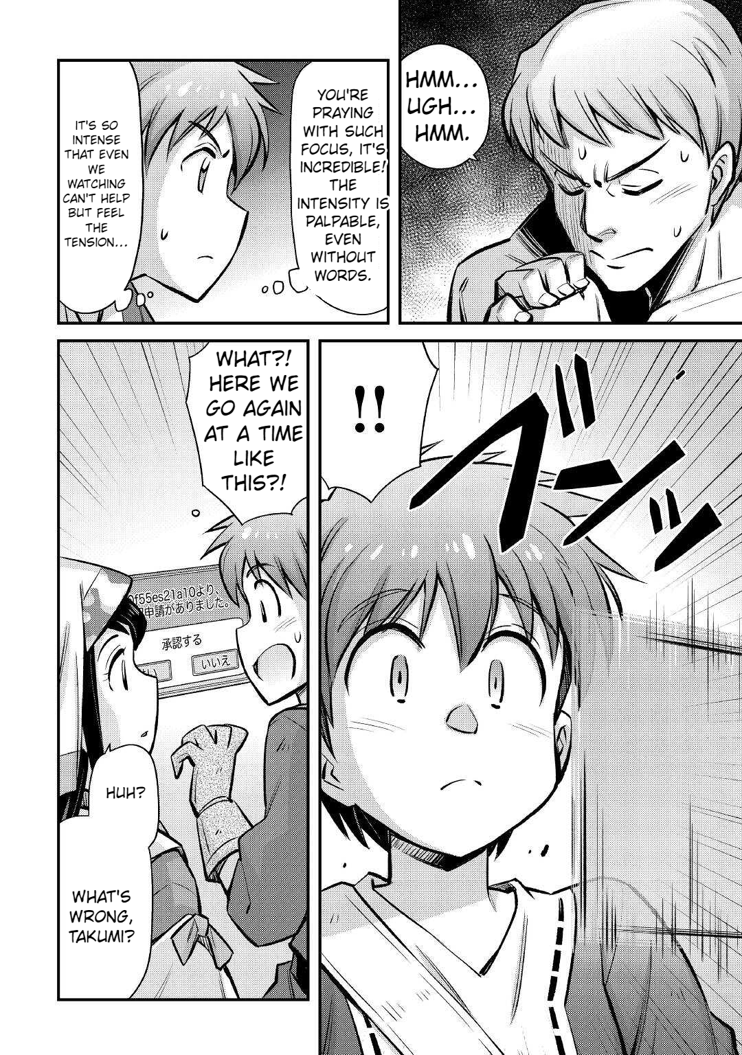 Page 14 of Chapter 21