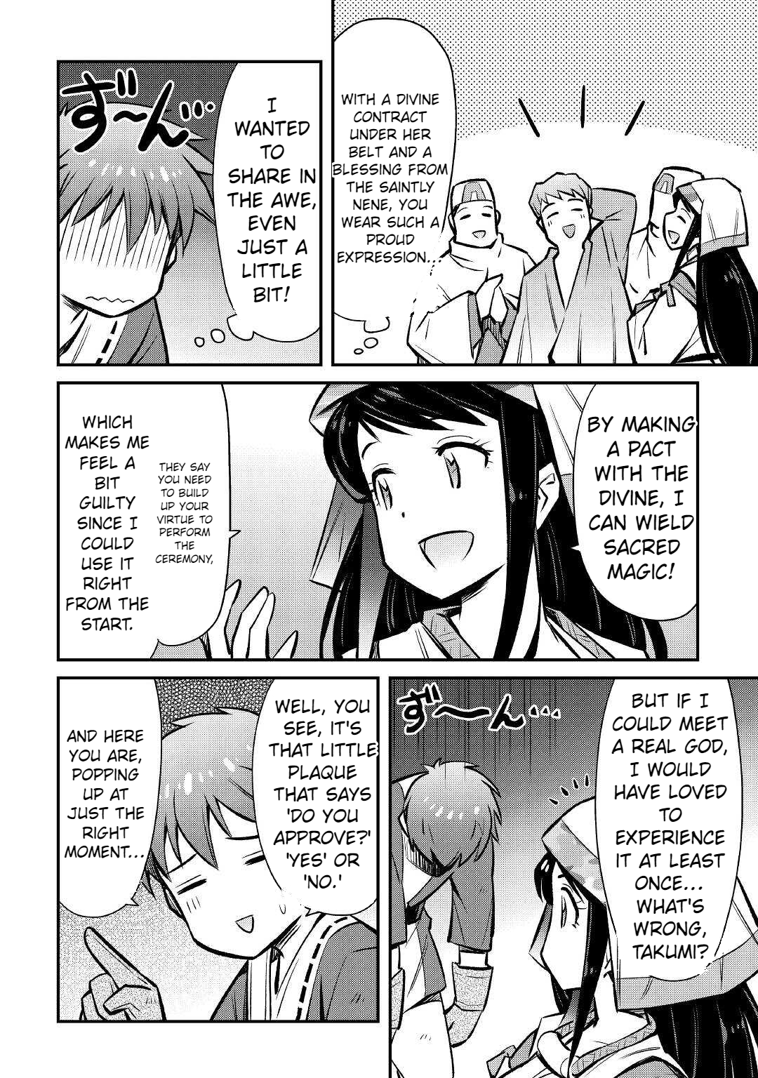 Page 16 of Chapter 21