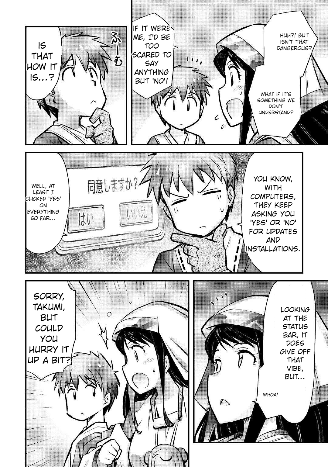 Page 18 of Chapter 21