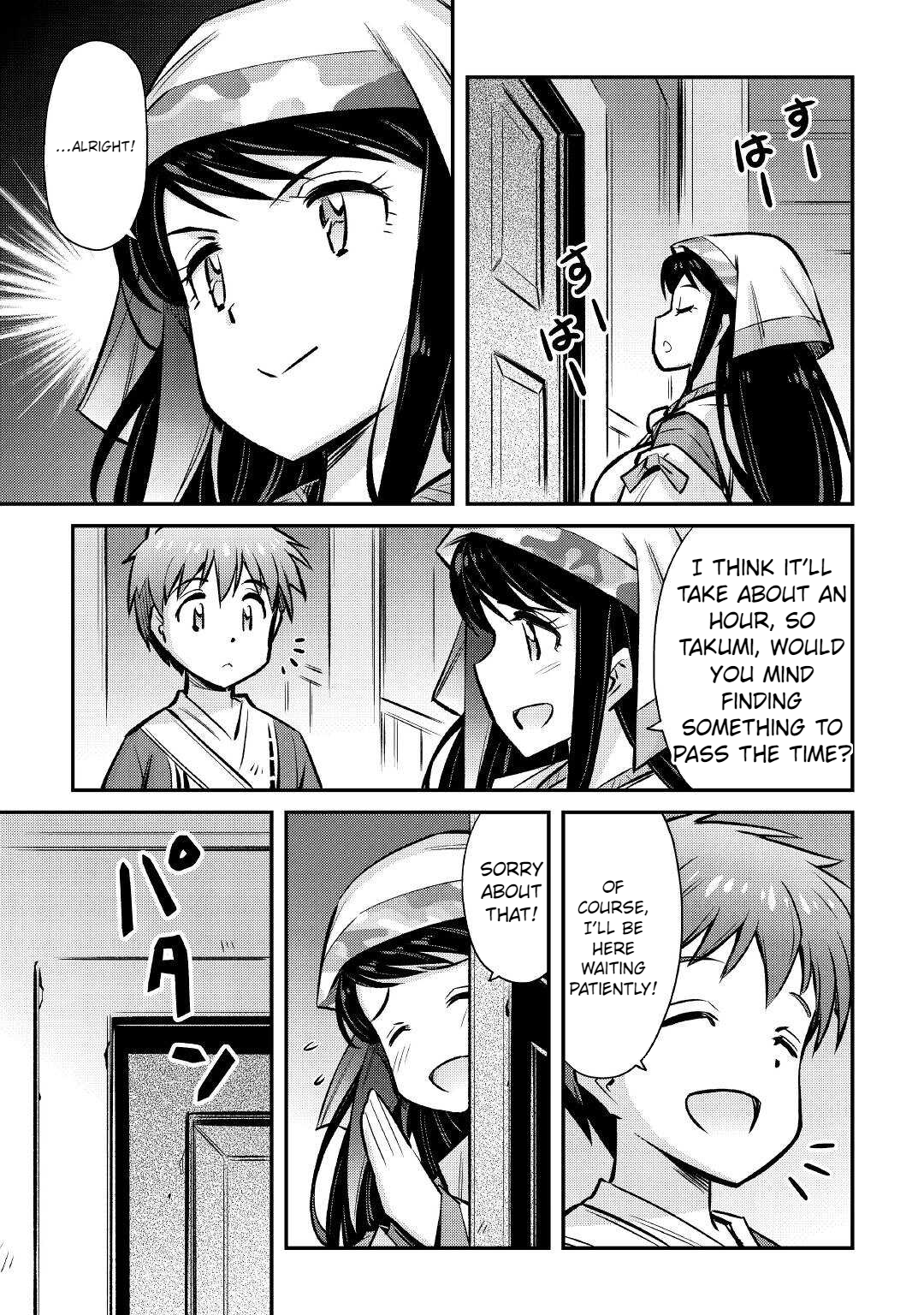 Page 21 of Chapter 21