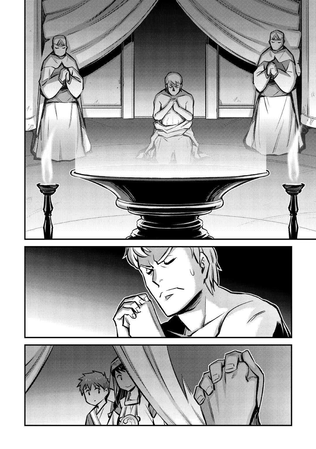 Page 24 of Chapter 21