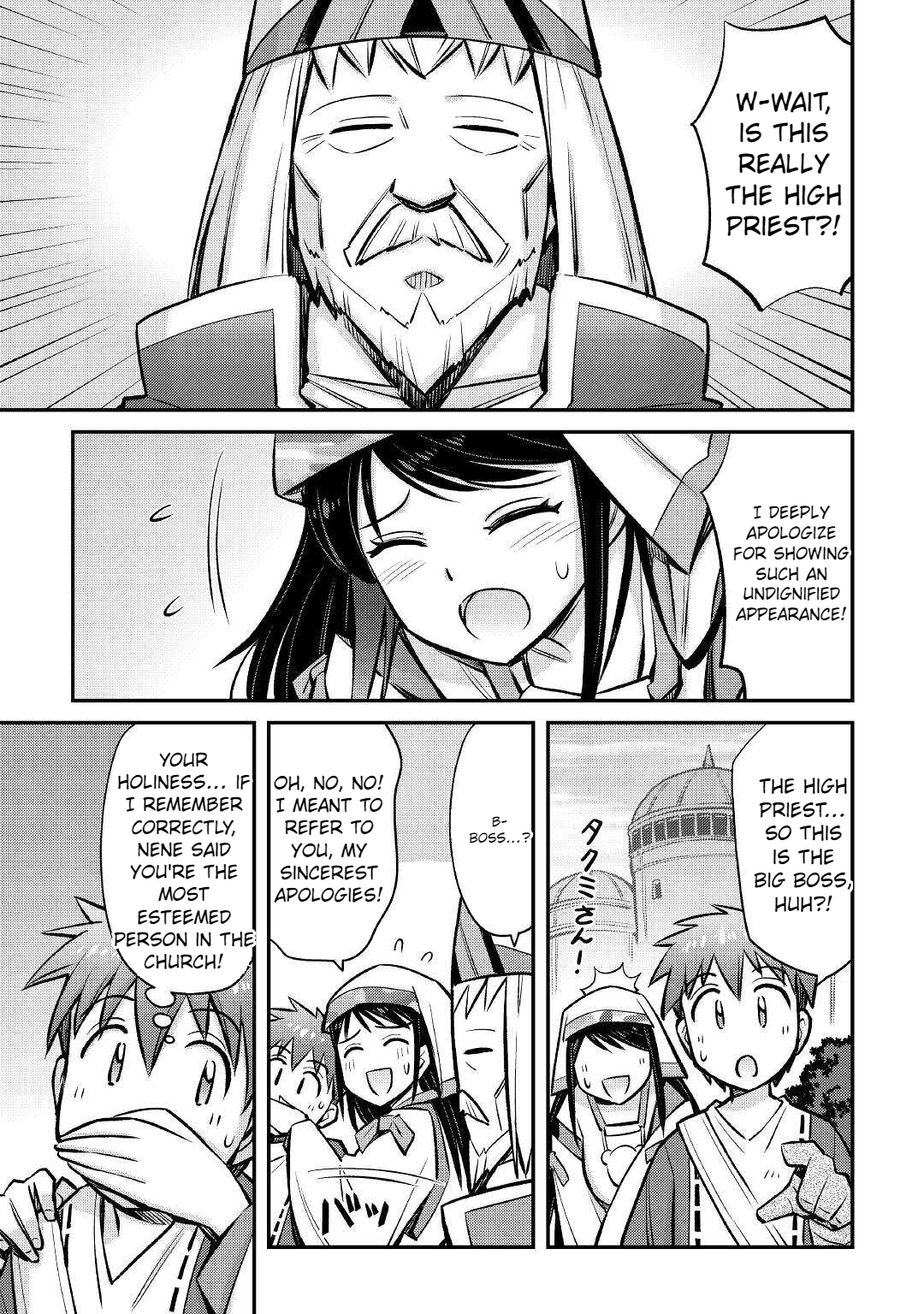 Page 6 of Chapter 22