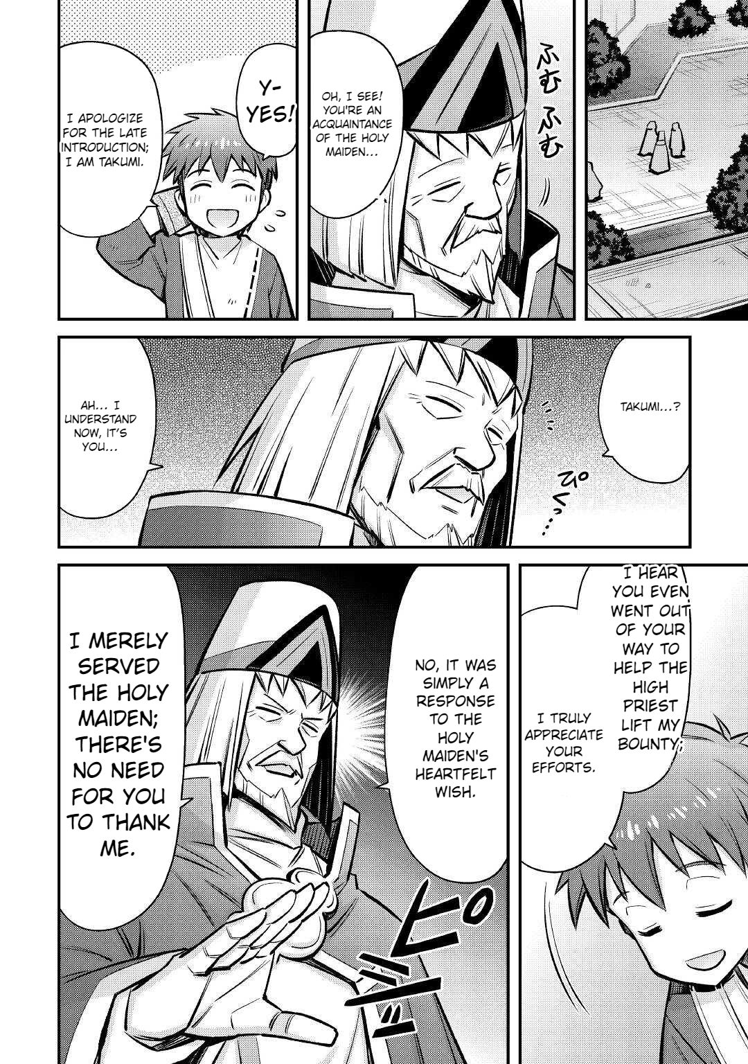 Page 7 of Chapter 22