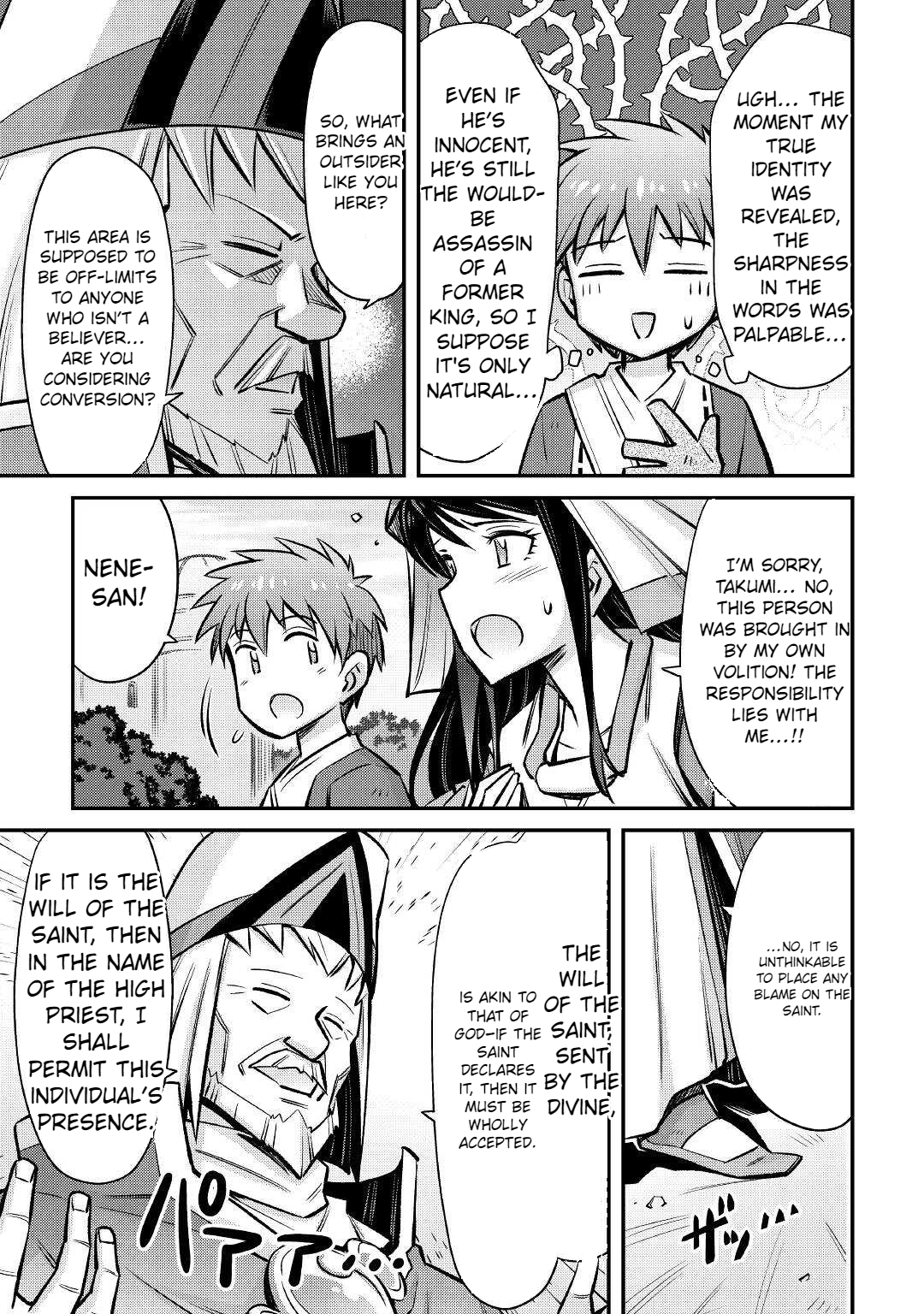Page 8 of Chapter 22