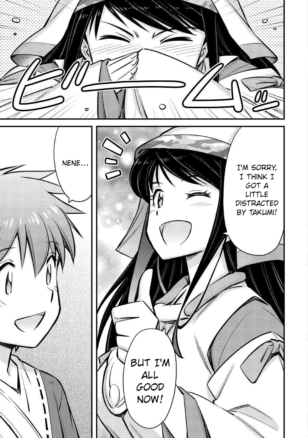 Page 24 of Chapter 22