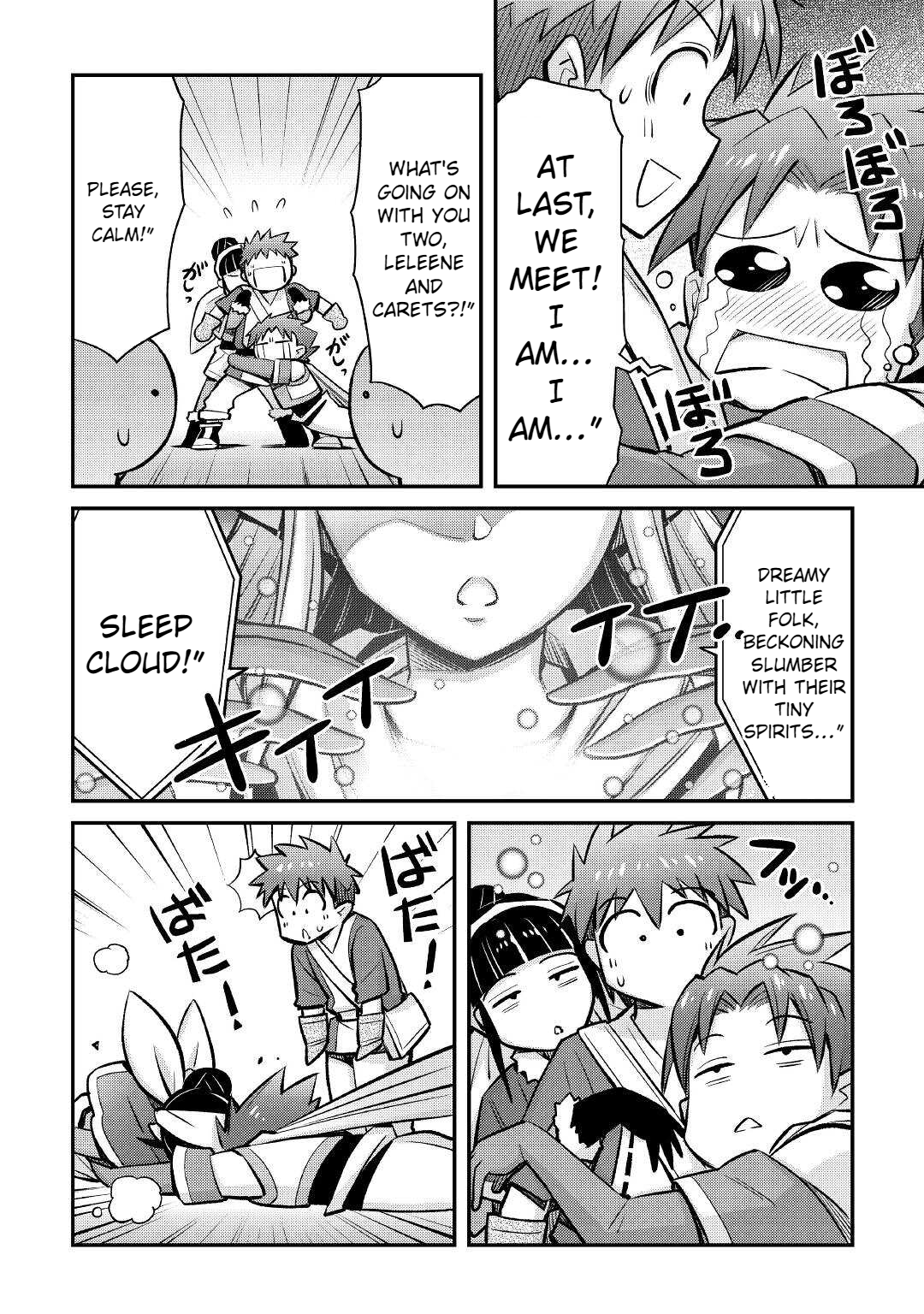 Page 5 of Chapter 23
