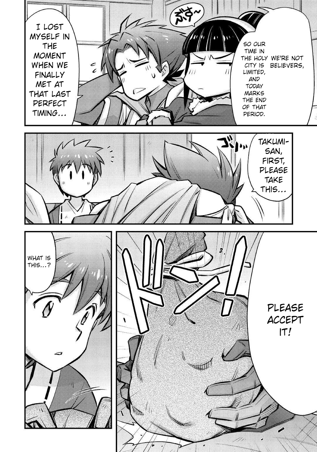 Page 7 of Chapter 23