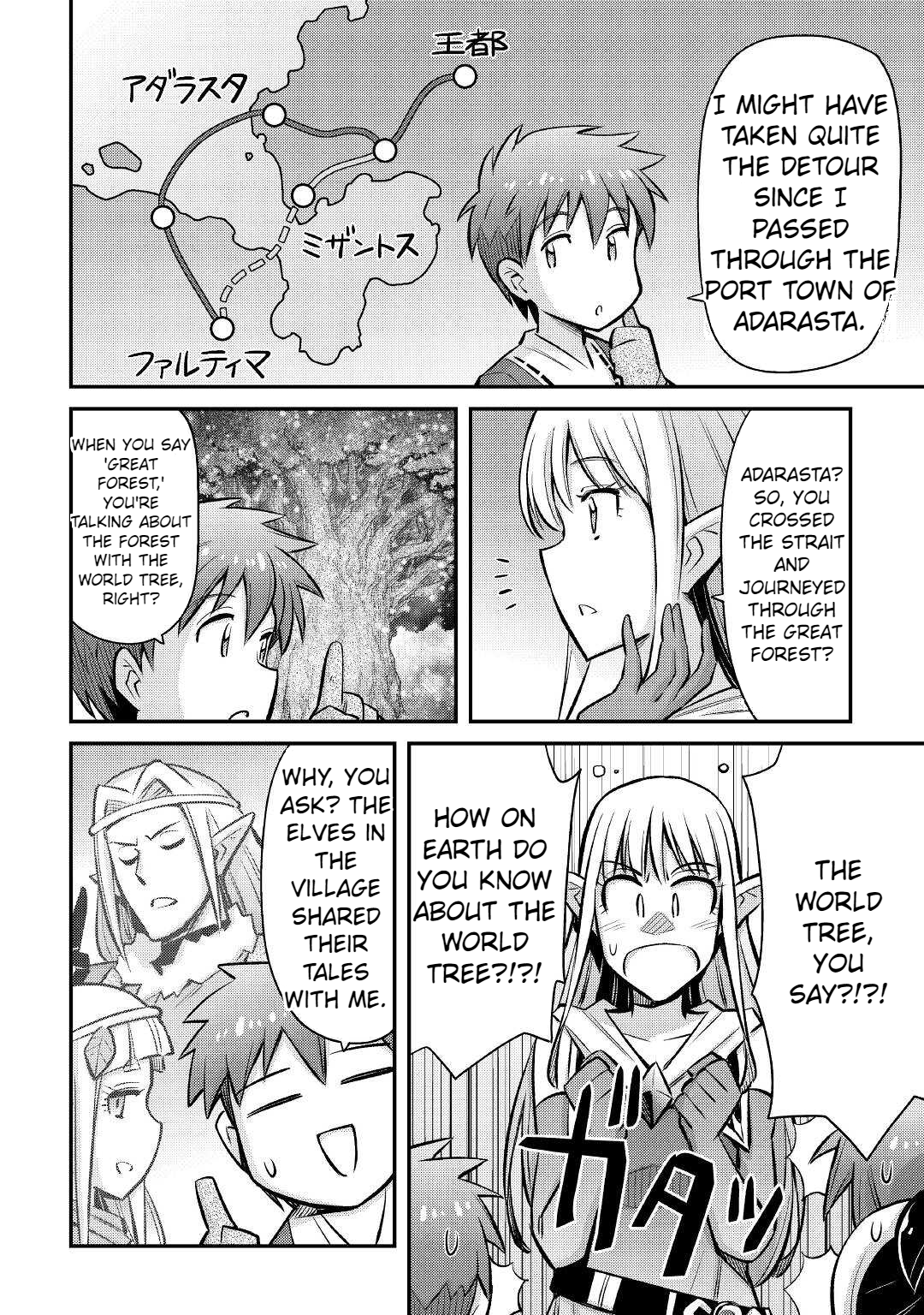 Page 17 of Chapter 23