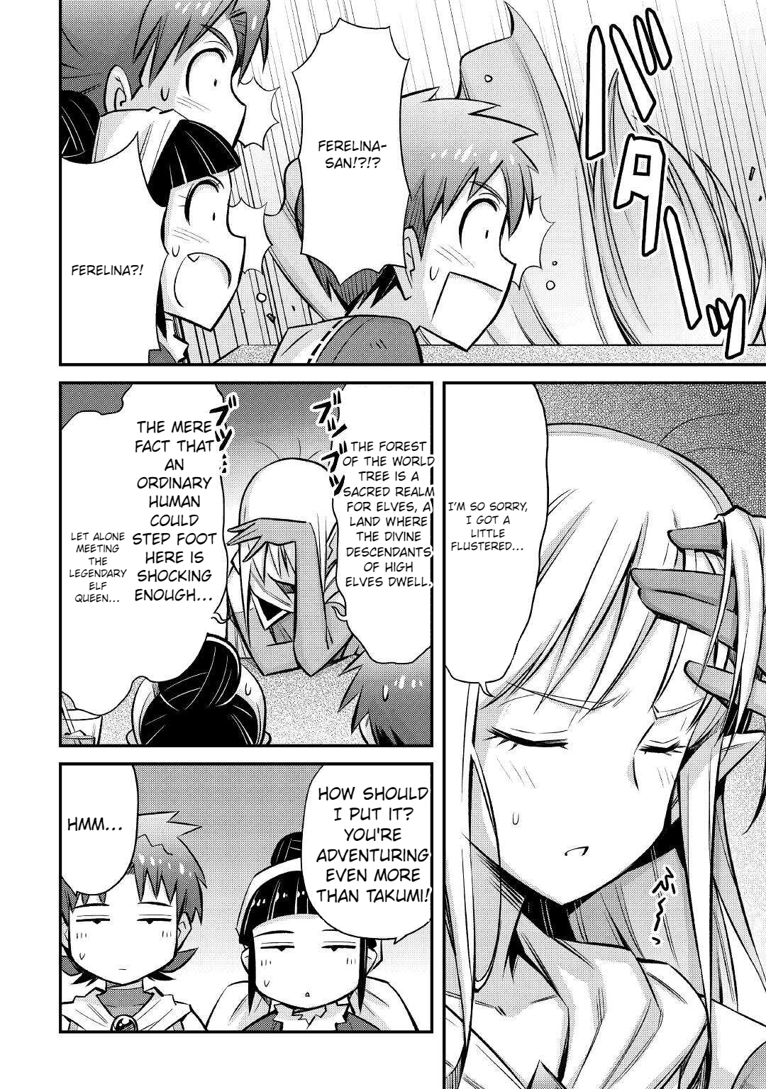 Page 19 of Chapter 23