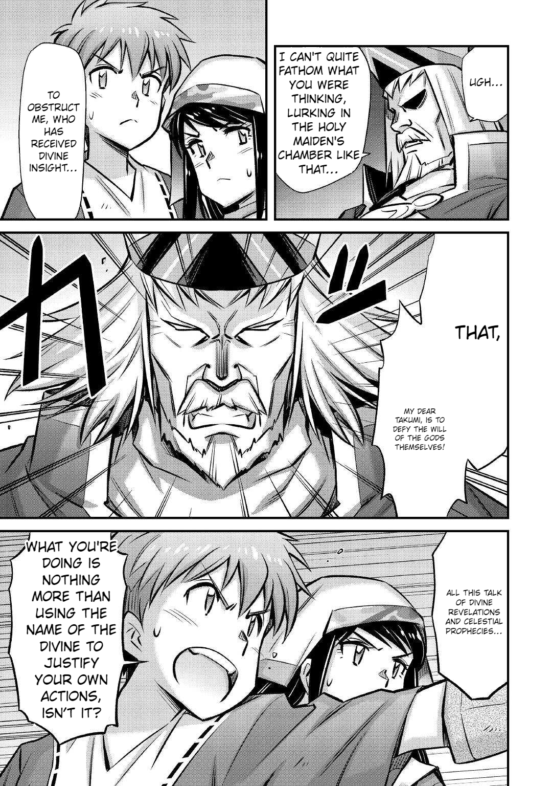 Page 18 of Chapter 25
