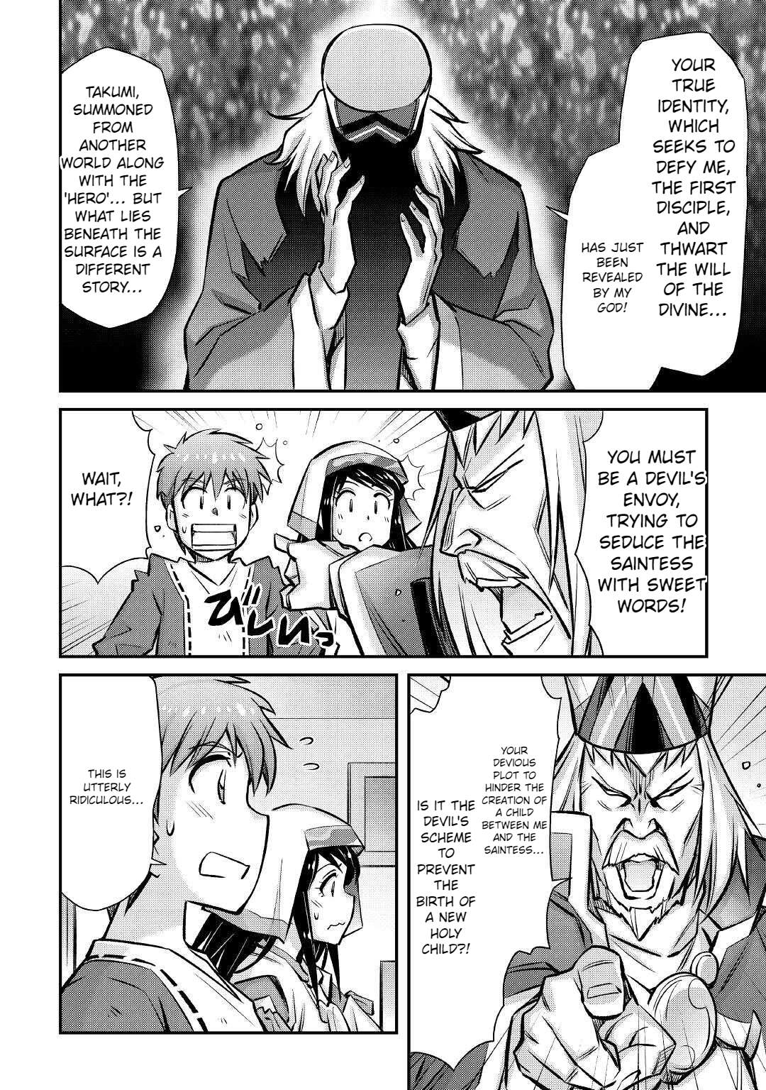 Page 21 of Chapter 25