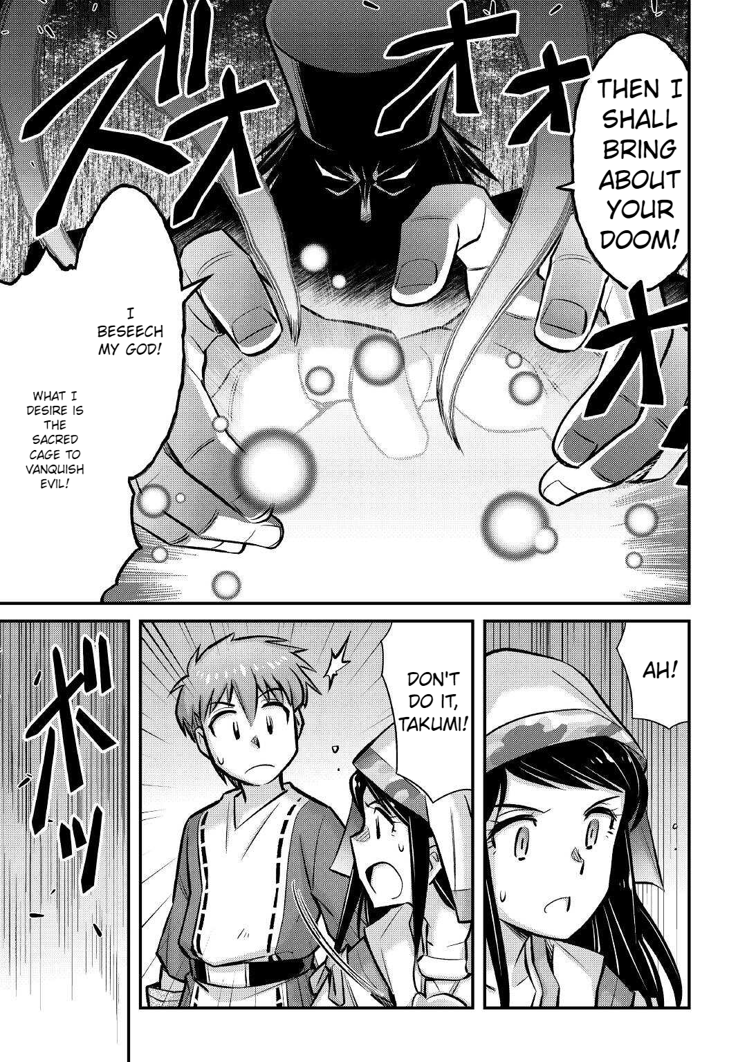 Page 22 of Chapter 25