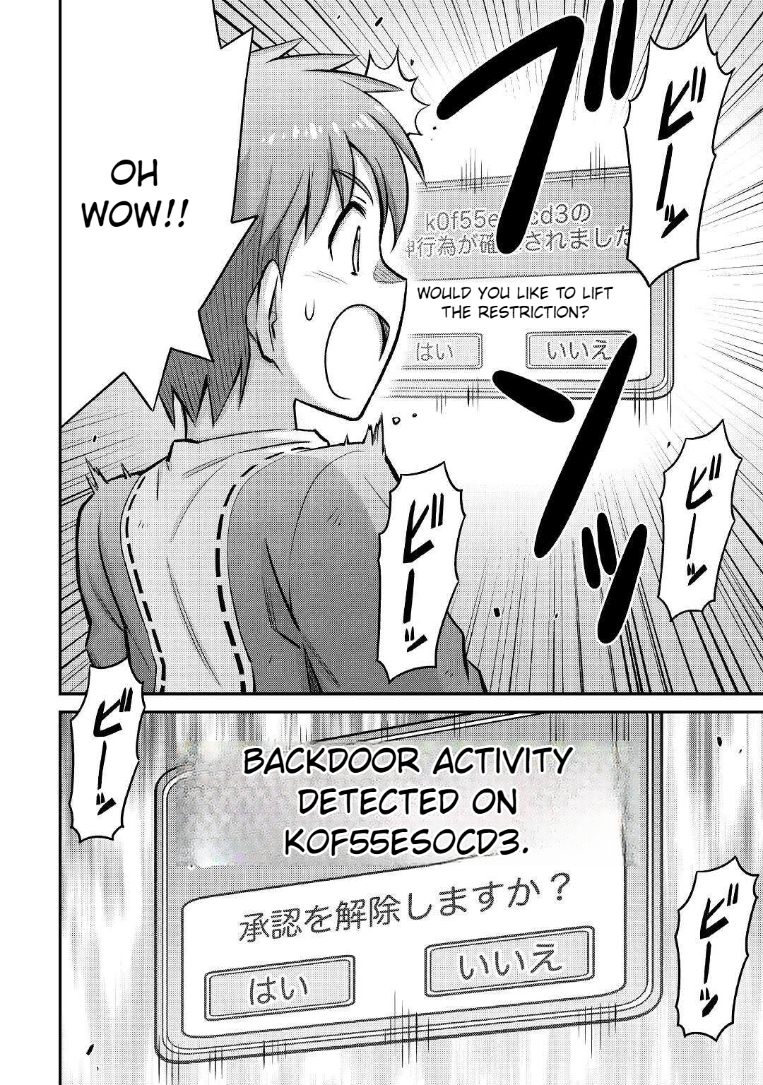 Page 7 of Chapter 26