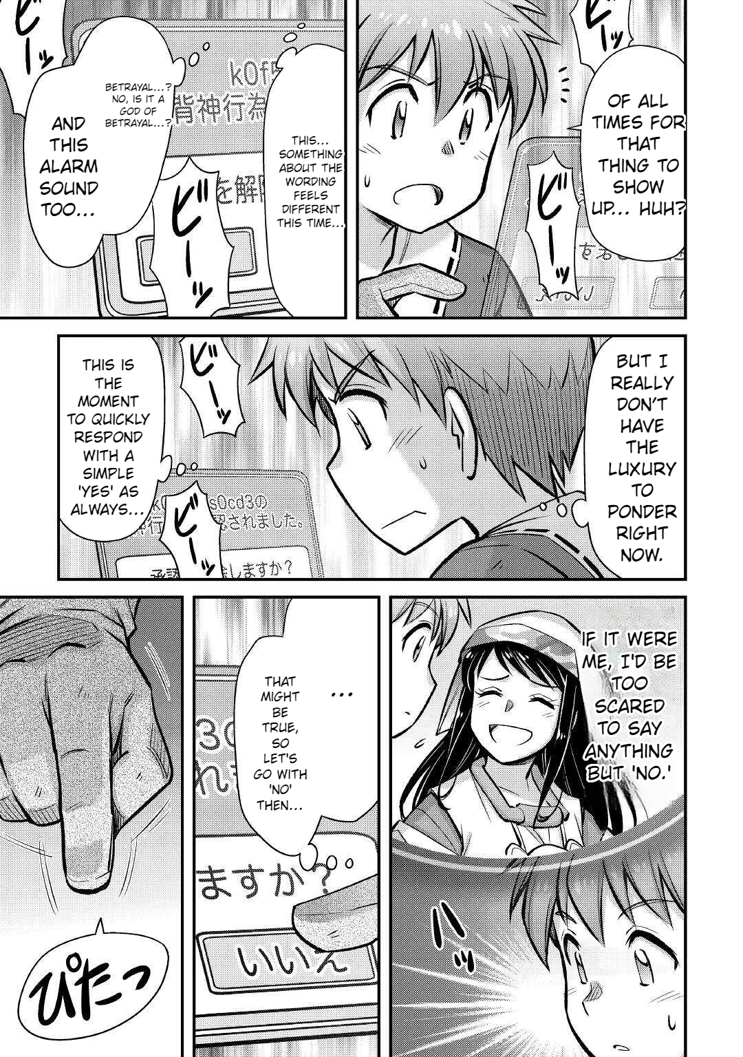 Page 8 of Chapter 26