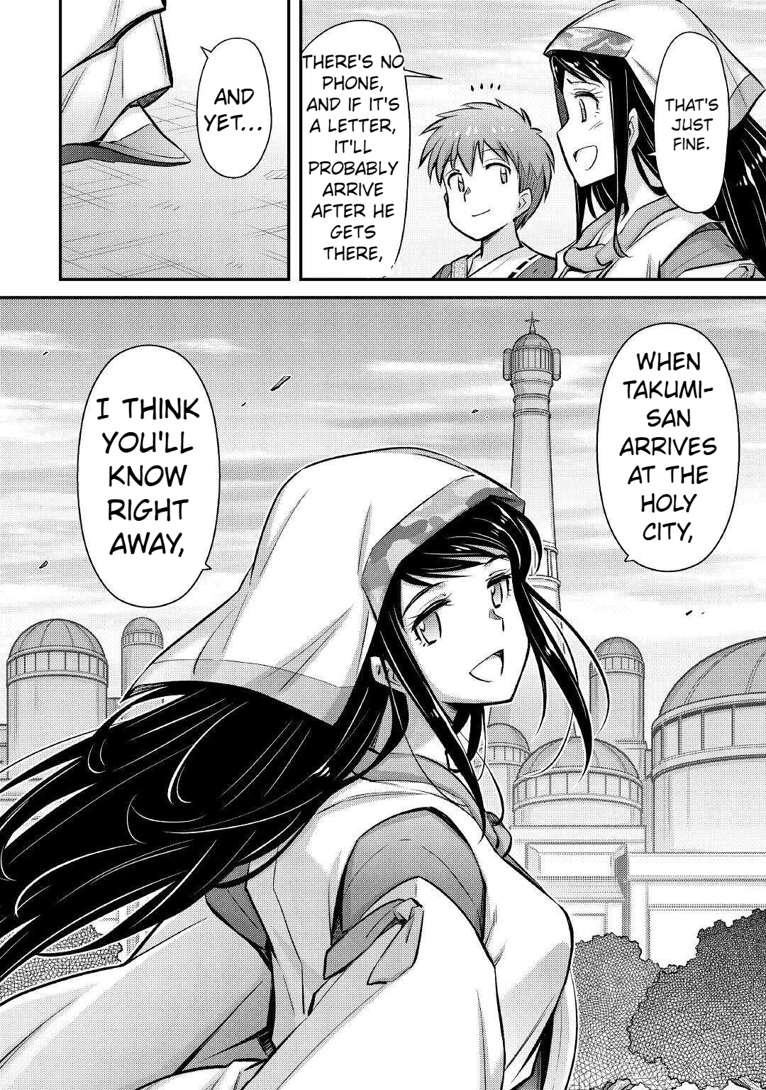 Page 21 of Chapter 26