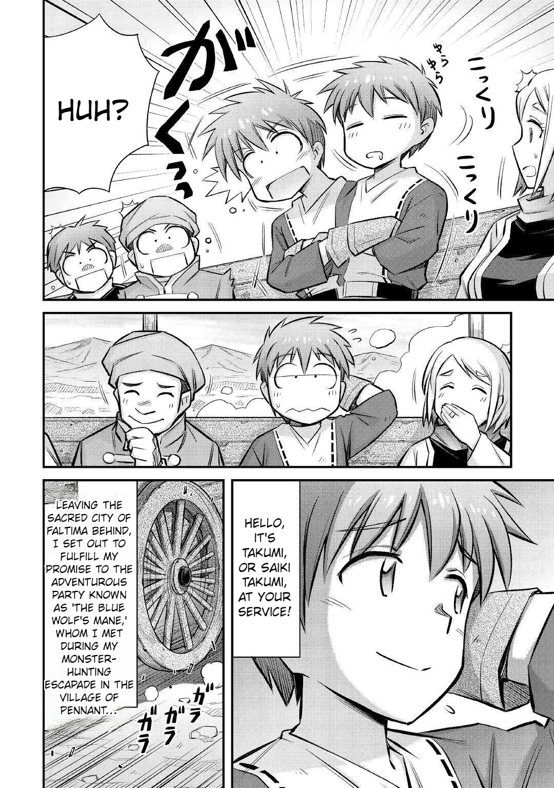 Page 3 of Chapter 27