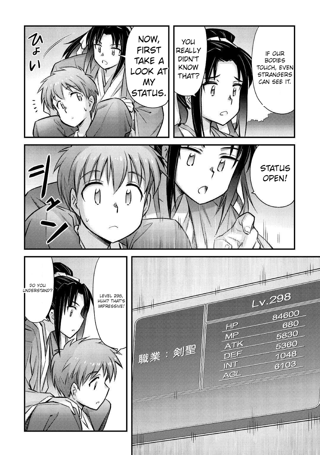 Page 16 of Chapter 27