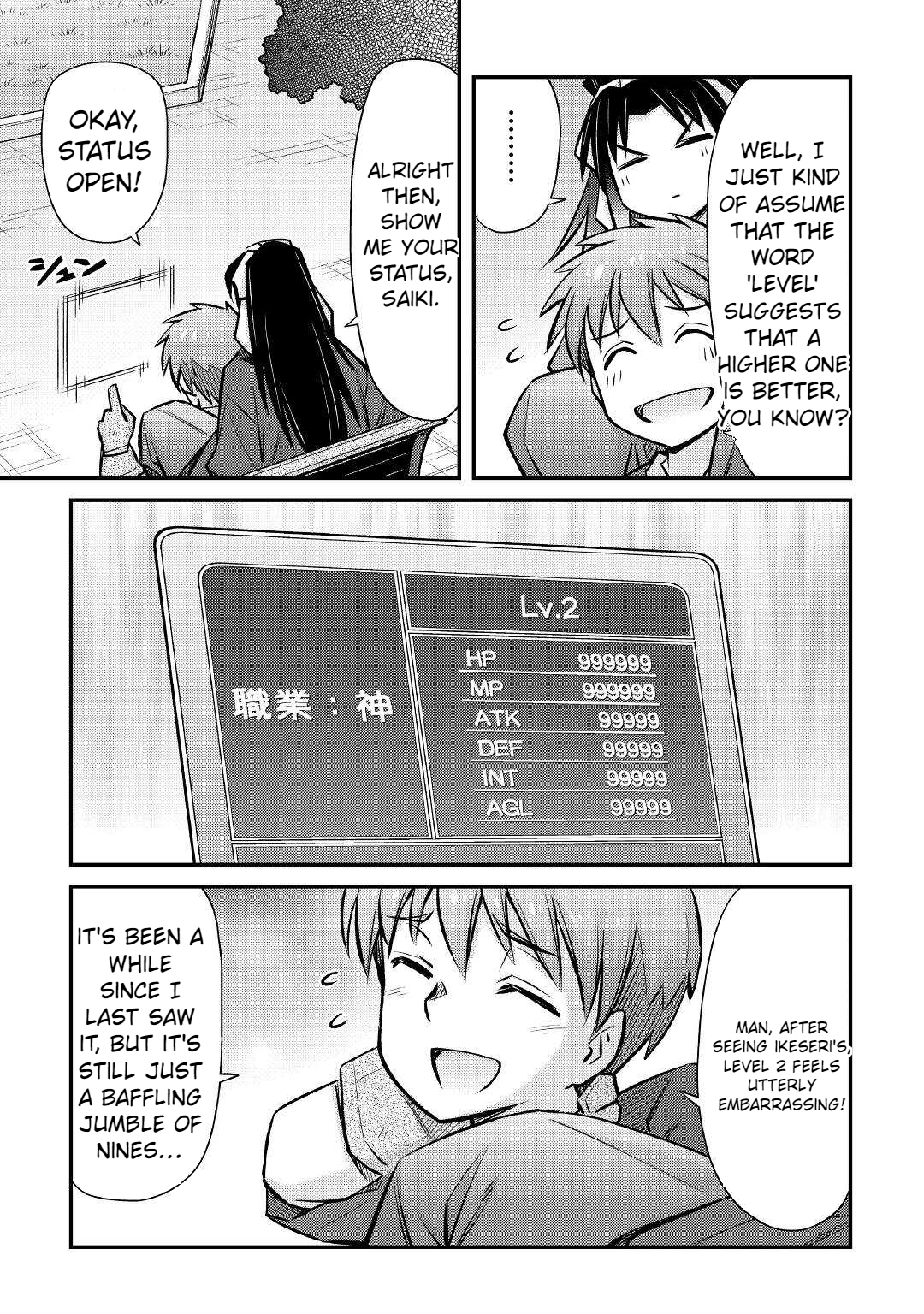 Page 17 of Chapter 27