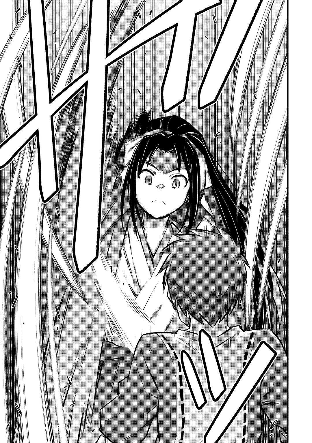 Page 22 of Chapter 27
