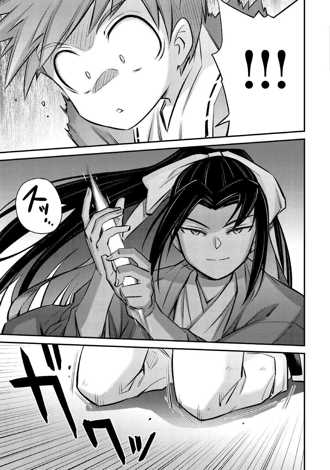 Page 12 of Chapter 28
