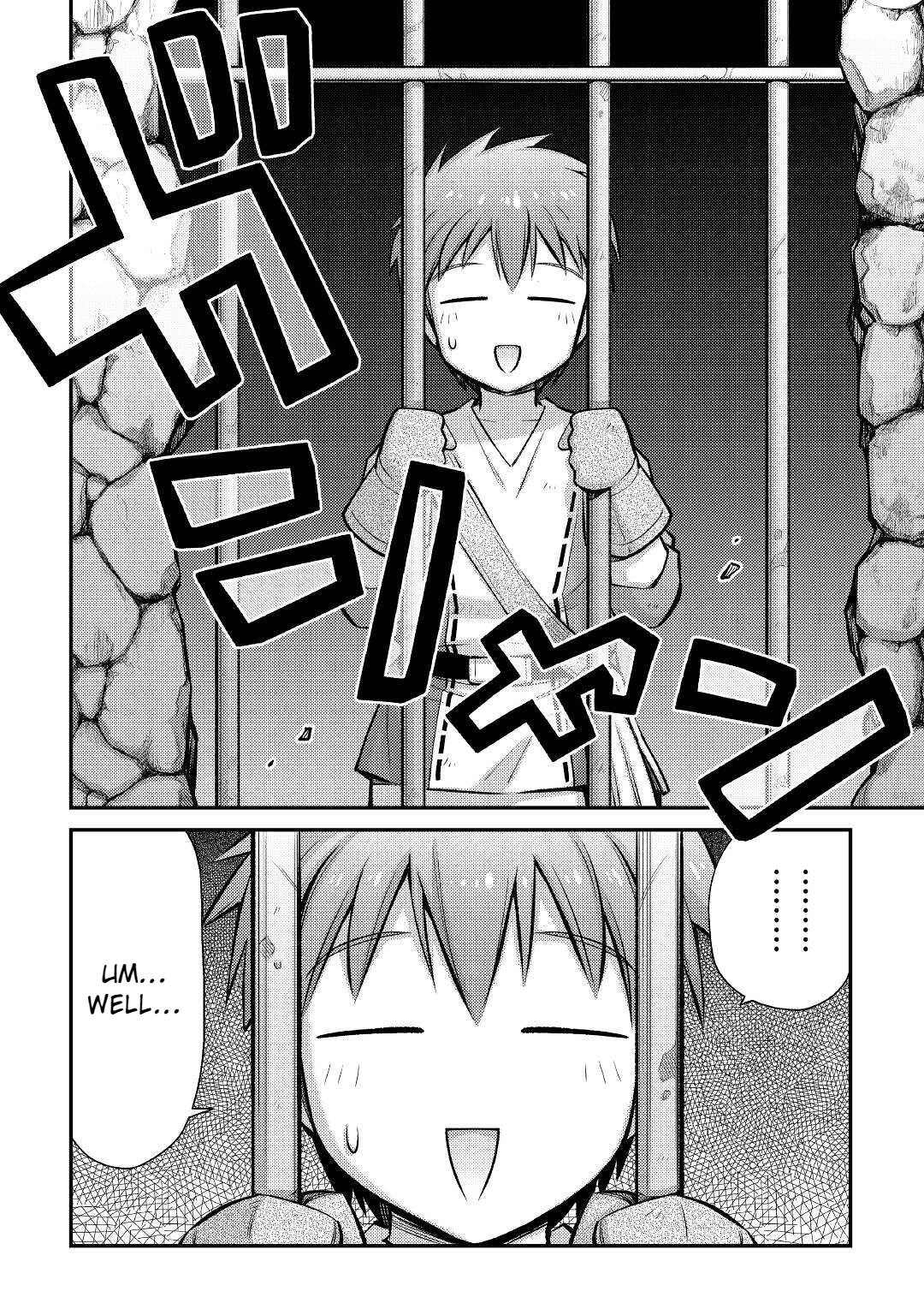 Page 17 of Chapter 28