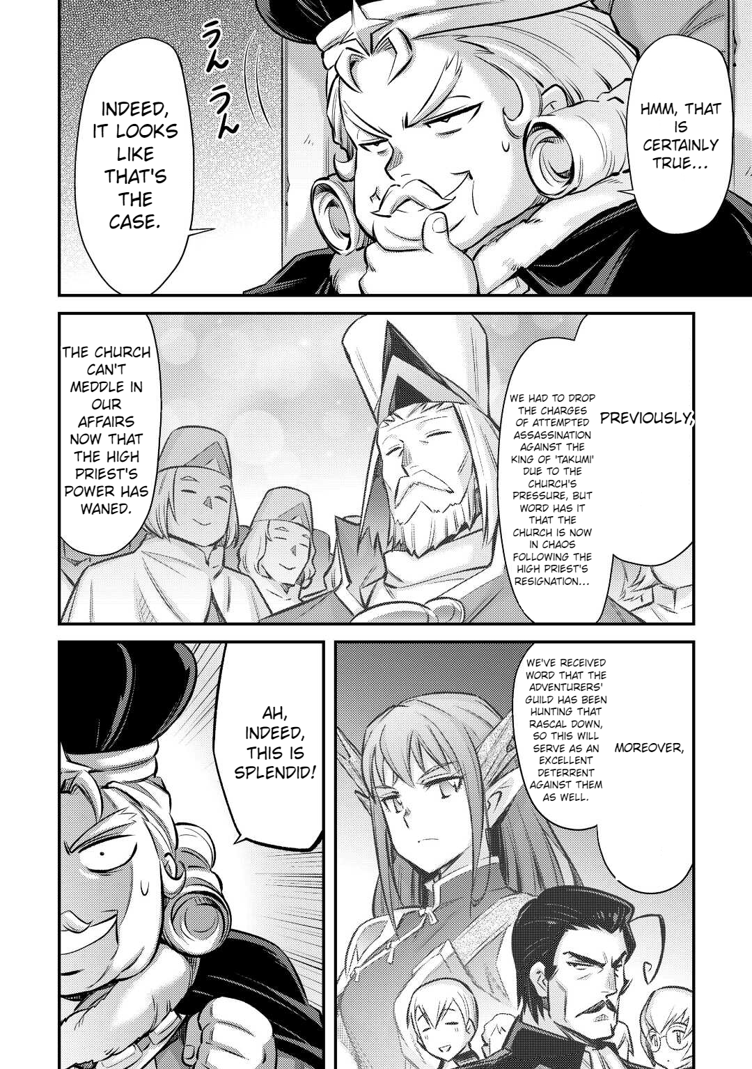 Page 19 of Chapter 29