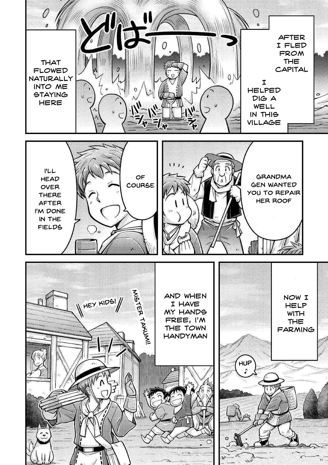 Page 4 of Chapter 3