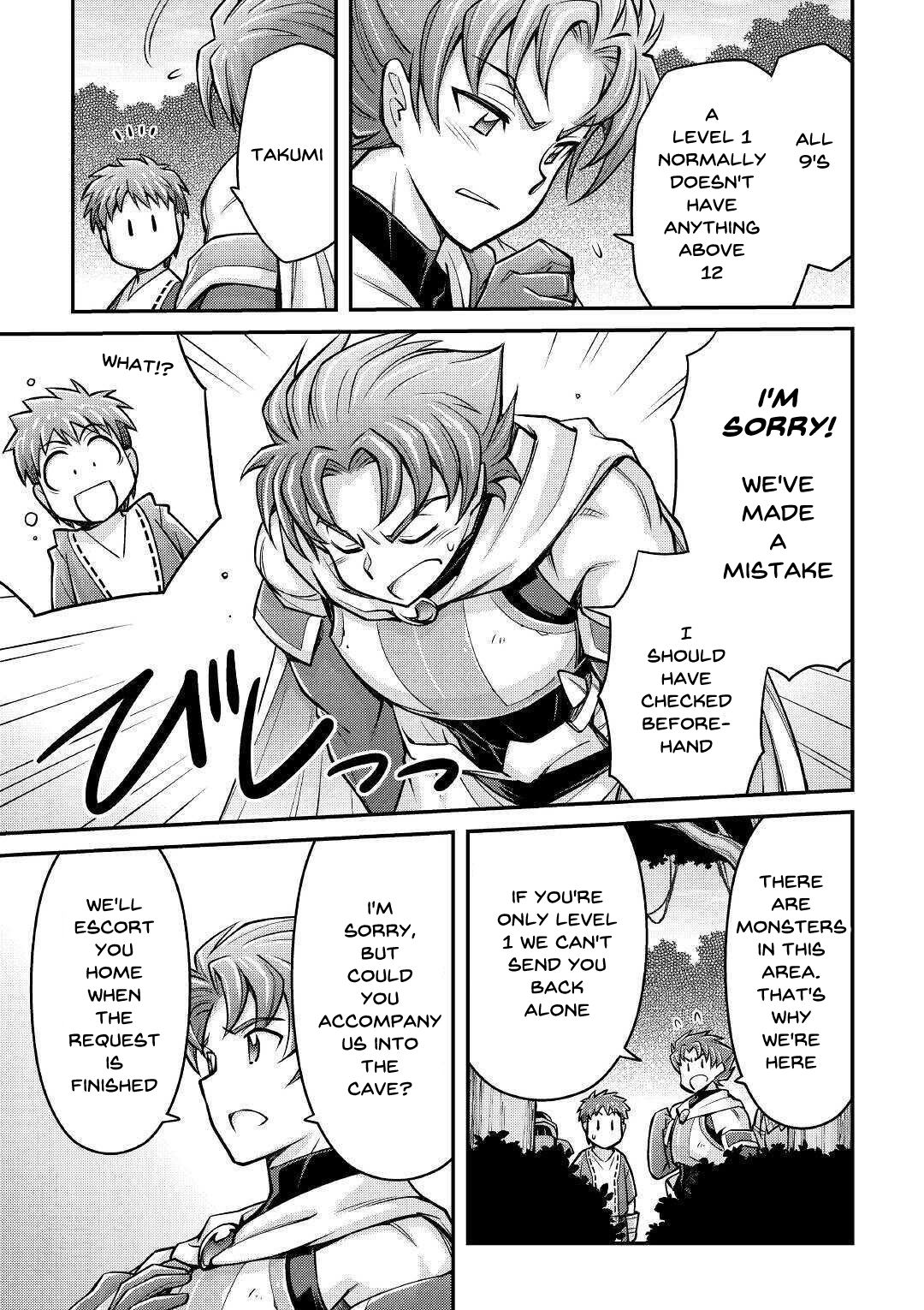 Page 19 of Chapter 3