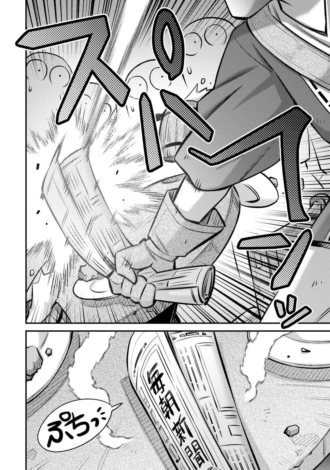 Page 19 of Chapter 30