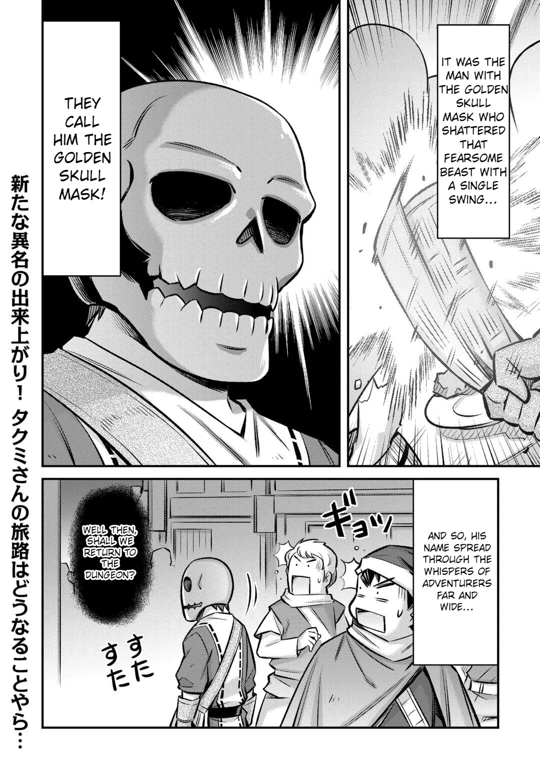 Page 23 of Chapter 30
