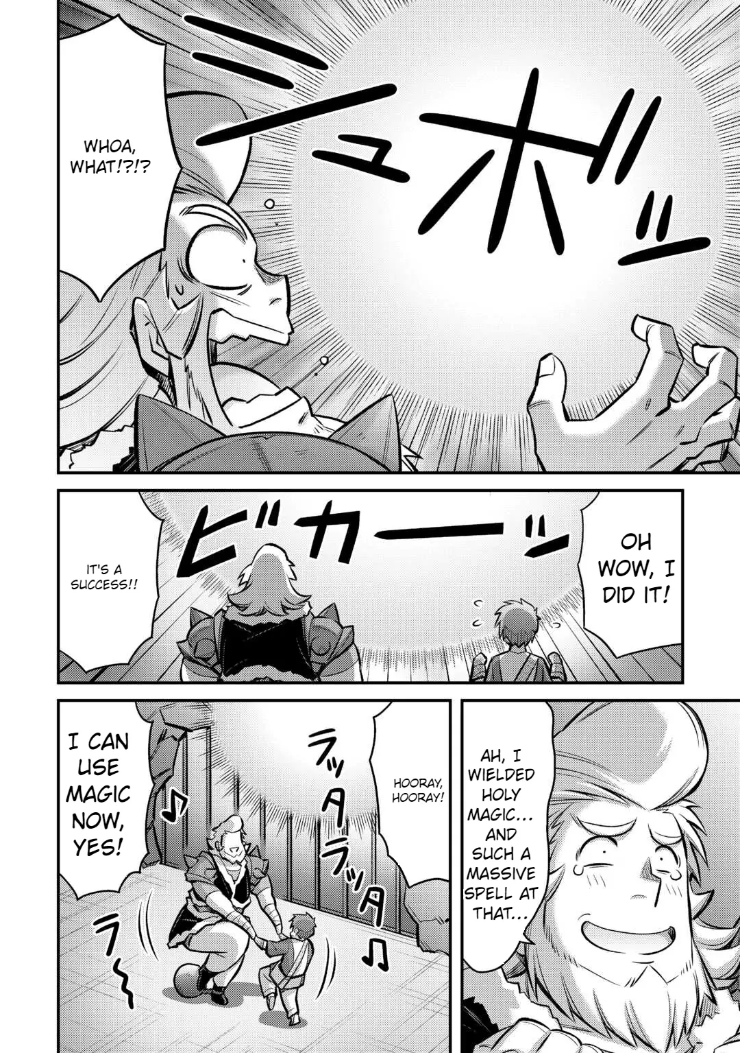 Page 14 of Chapter 31