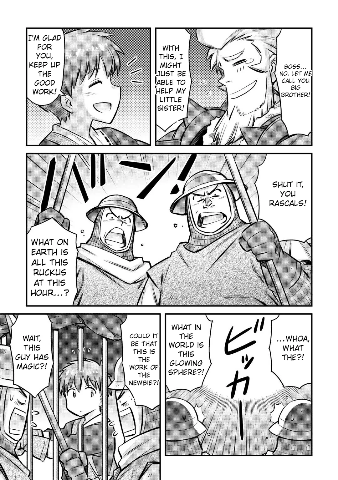 Page 15 of Chapter 31