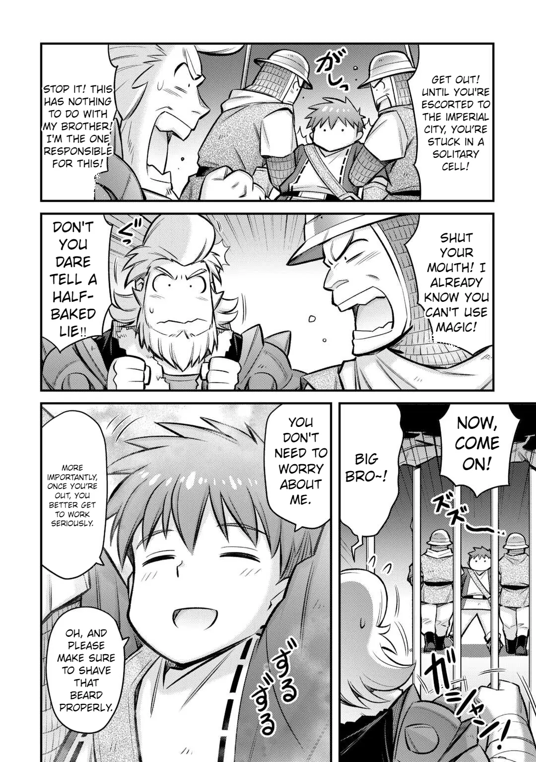 Page 16 of Chapter 31