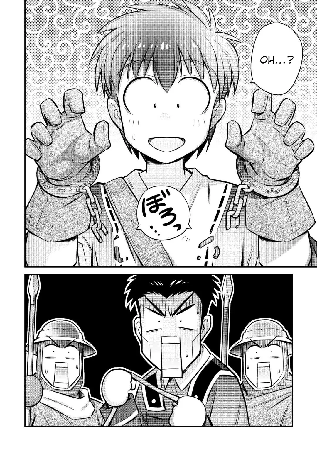 Page 22 of Chapter 31