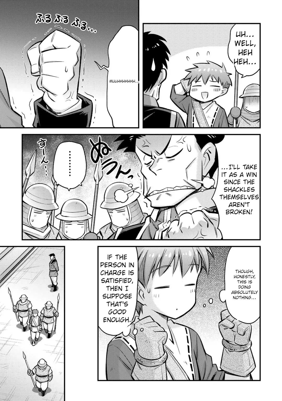 Page 23 of Chapter 31