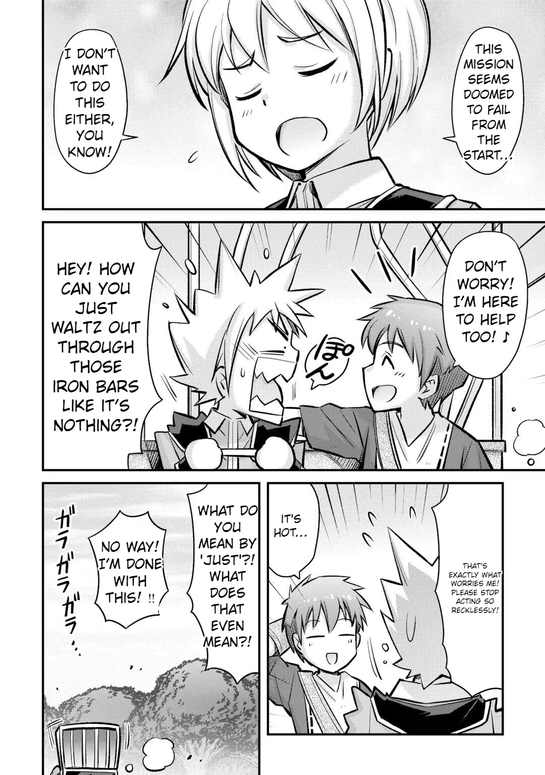 Page 5 of Chapter 32